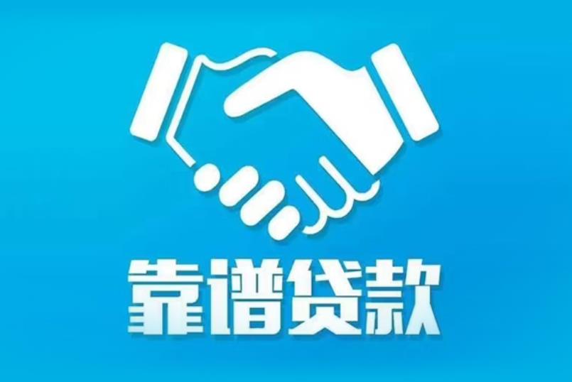 杭州萧山区2空放电话|私人放款|杭州萧山区2私人借钱
