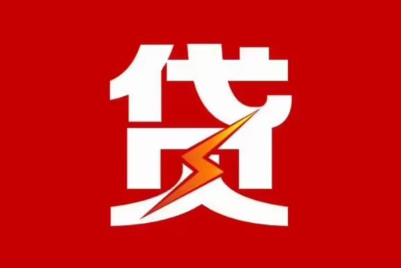 杭州萧山区2空放借钱|短期应急贷款|杭州萧山区2私人借钱