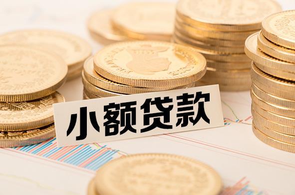 杭州萧山区2空放贷款公司|私人借钱|私贷零用贷