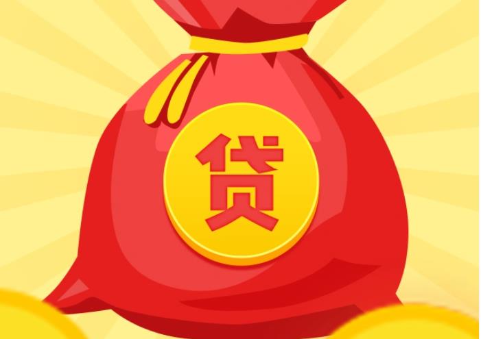 杭州萧山区2空放|私人借钱|杭州萧山区2应急贷款