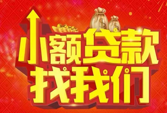 杭州萧山区2空放|私人借款|杭州萧山区2民间借款